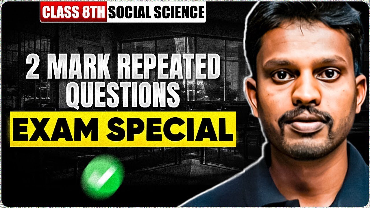 Class 8th Social Science Exam Special 🔥 | 2 Mark Repeated Questions | Guaranteed Revision 2026