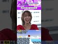 【7月4・5日リピート配信】林瑠奈の絶叫であやてぃーの耳破壊 #乃木坂46 #ゲーム実況
