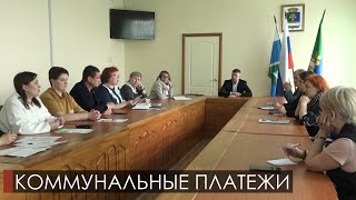 Оплата коммунальных ресурсов через «ЭнергосбытПлюс»