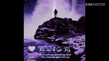 حالات واتس اب ينيه. (سورة الانفال )💜💜