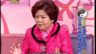 命運好好玩：送灶神清屯(2/8) 20100204