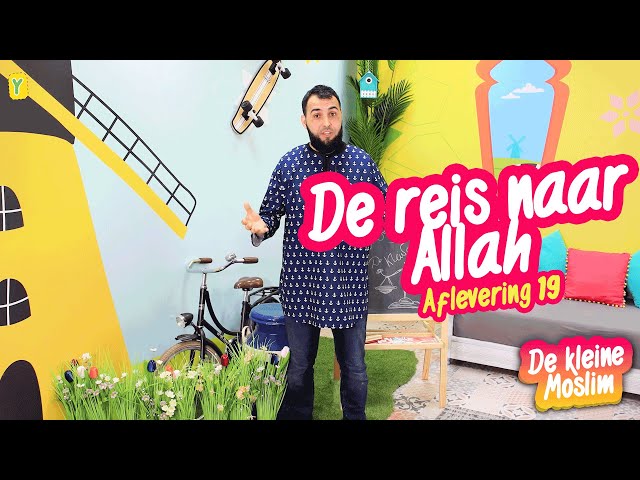 De kleine moslim Aflevering 19 | De reis naar Allah