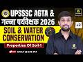 Properties Of Soil Part 1 | UPSSSC AGTA And Cane Supervisor 2026 #2 | Mahesh Sir