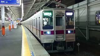 東武 スカイツリー に関する動画 99ページ 鉄道コム