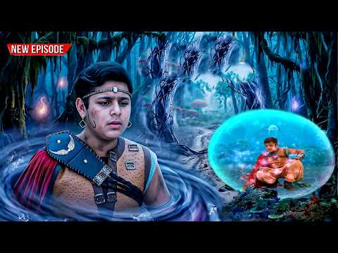 Maha Episode - बालवीर दलदल रेत में फंसा