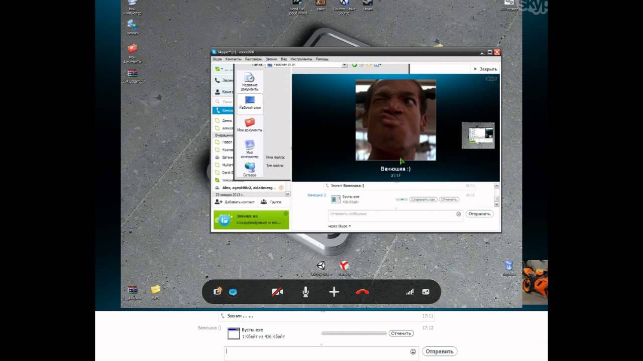 Кара читеров #14