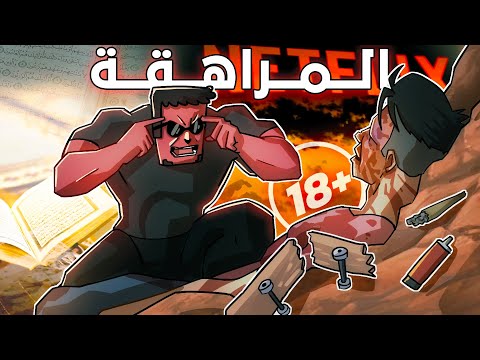 مشكلتي مع المراهقين