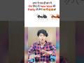 New Year Ki Party Bye 2024 Welcome 2025 Shorts New Year Ki Party Bye 2024 Welcome 2025 Shorts