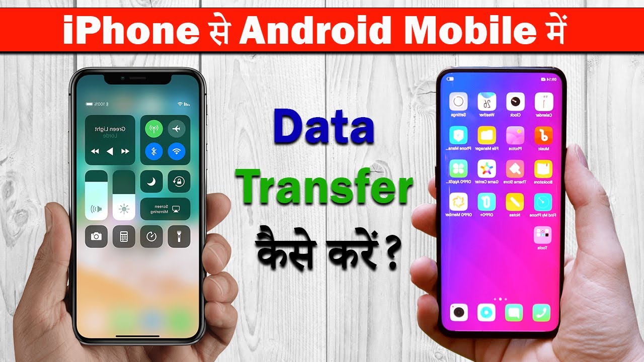 How to Transfer Data from iPhone to Android Mobile | [Free] | Complete ...