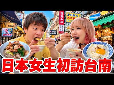 Taking my Japanese friend to Tainan for the first time! We went on a food crawl and he was blown ...