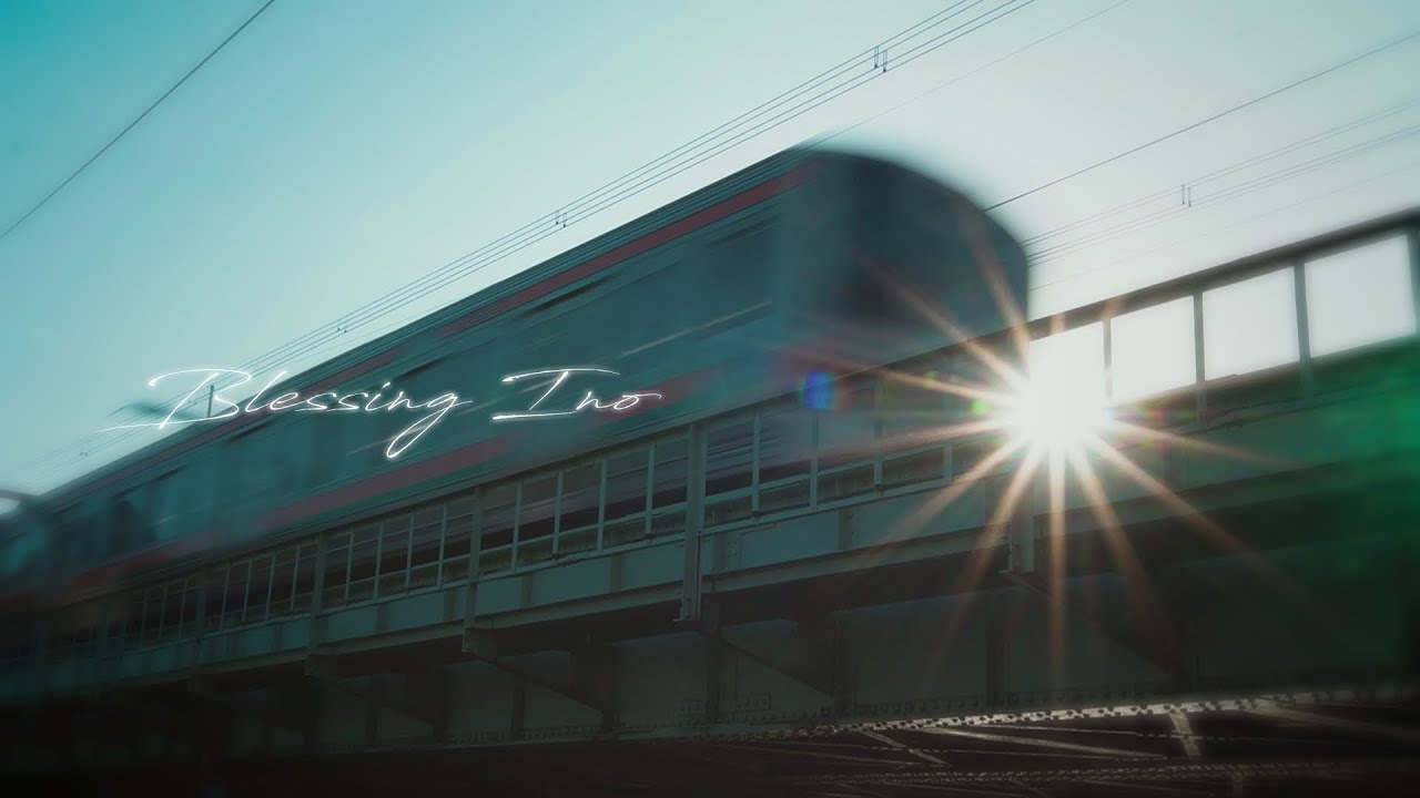 【合作】BLESSING INO ┋井野駅