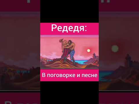 Ридада/адыги/История черкесов/черкесы в