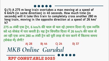 A 275 m long train overtakes a man moving at a speed of 6 km/h (in same direction) in 45 seconds