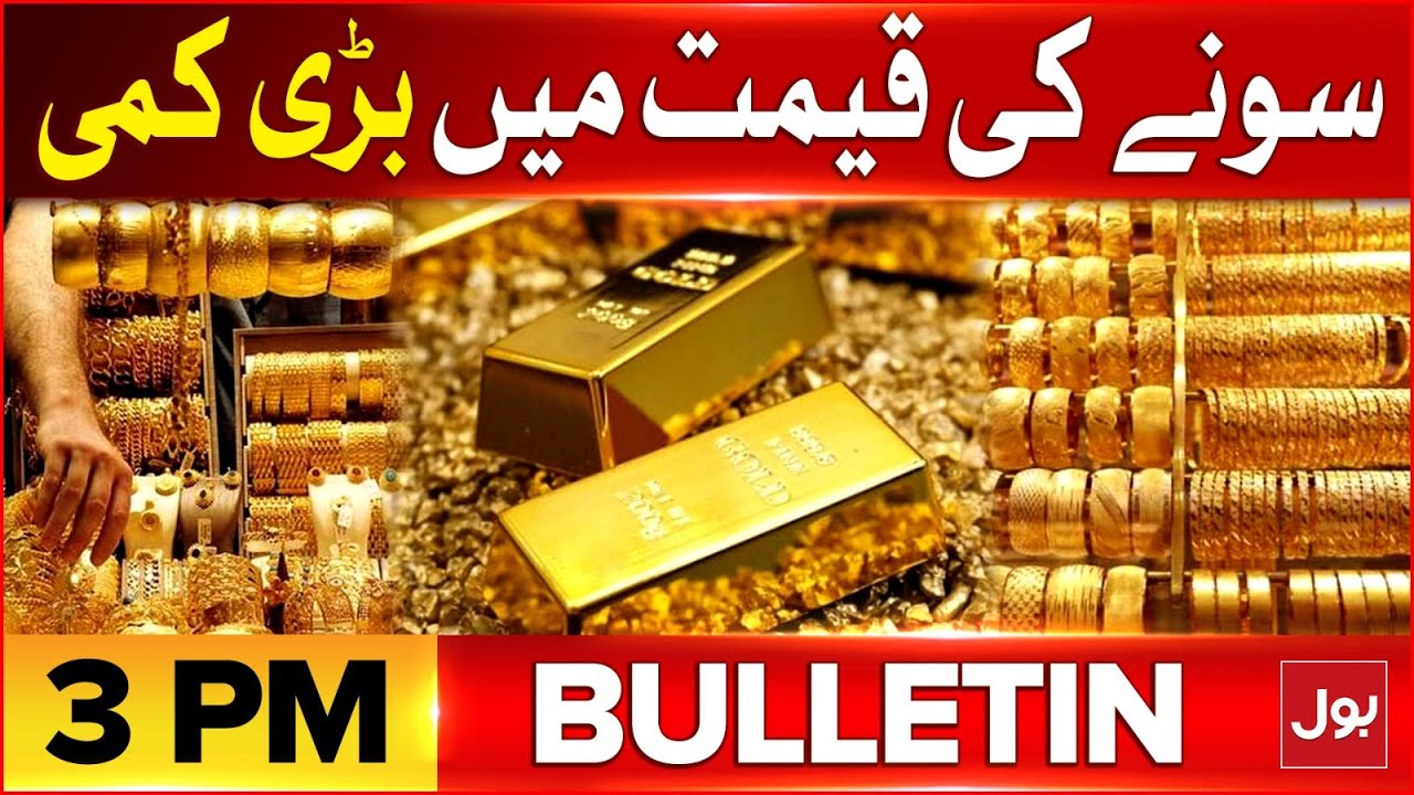 SPI Adeel Akbar Case Inside Story | BOL News Bulletin At 3 PM | Isl Police Updates