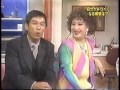 明石家出版(最終回) 1997年9月22日放送 Q