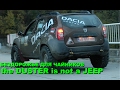 DUSTER не внедорожник ???