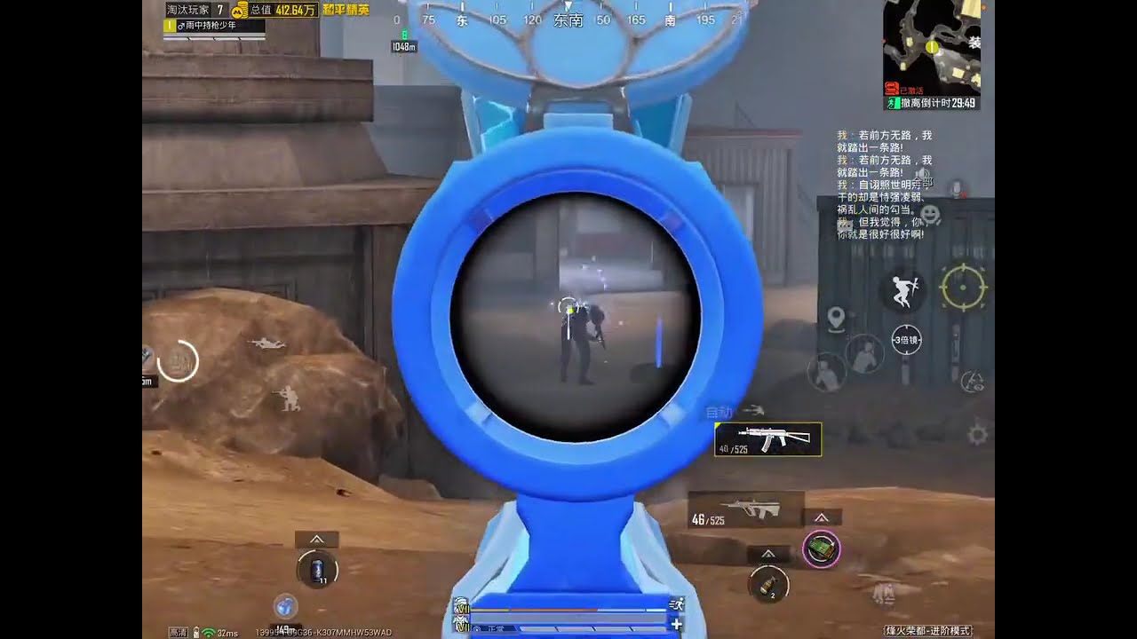 我破产了！新红装敖丙出征荣都！ #和平精英哪吒联动#和平精英哪吒敖丙双神装#和平精英地铁逃生#地铁逃生摸金搜打撤#重生之我在和平精英修仙