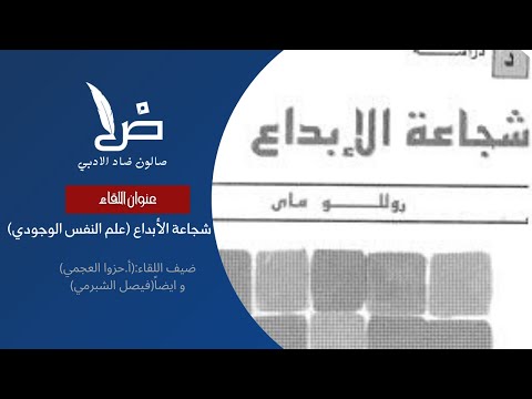 فيديو: سيرة إبداعية للممثلة جانيت أجرين وحقائق من حياتها