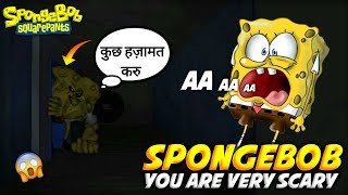 SPONGEBOB YOU ARE VERY SCARY | THE TRUE INGREDIENTS  GAMEPLAY 😰