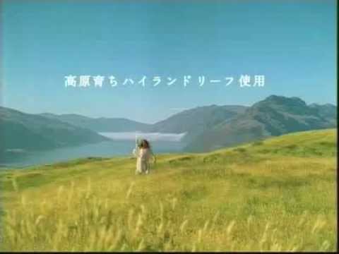 보아 Lipton CF