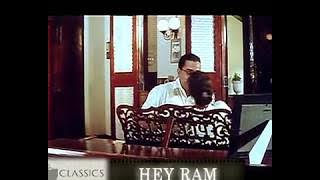 Rani Mukerji's scene from the movie Hey Ram
