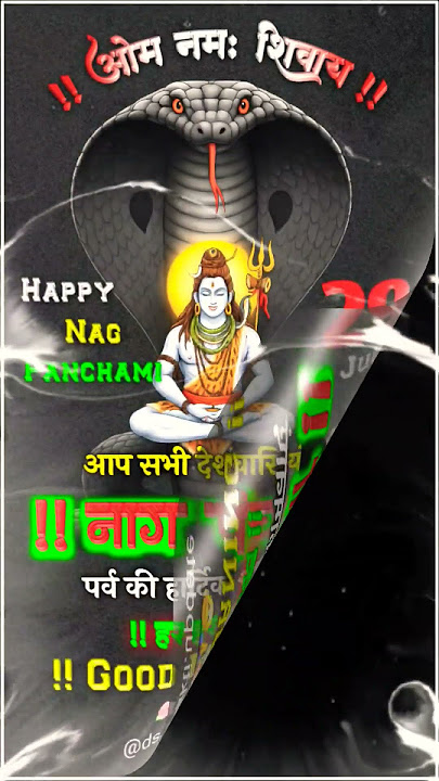 तेरी अगर दाया हो 🙏 nag panchami status 🐍 nagpanchami 2025 | nag panchami ka status | savan status
