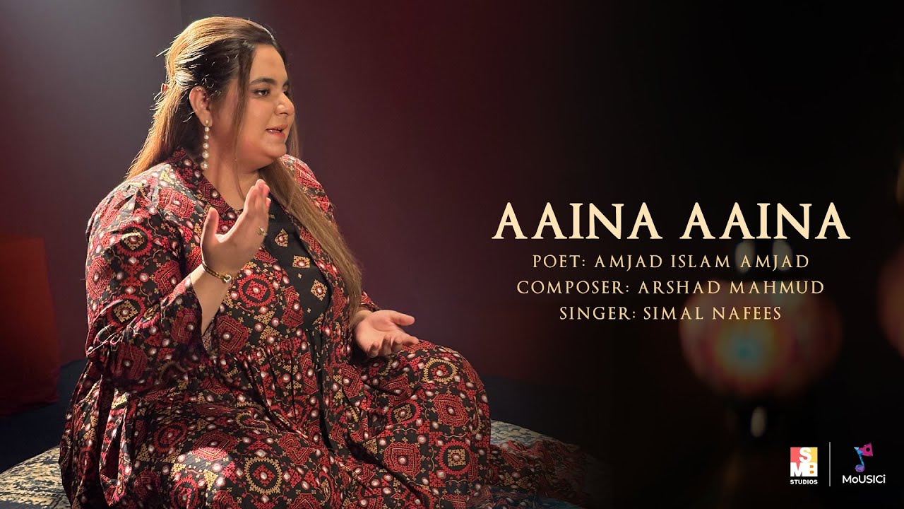 Aaina | Simal Nafees | Amjad Islam Amjad | Arshad Mahmud