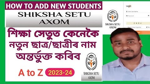 How to add new student in shiksha setu portal#shiksha setu#
