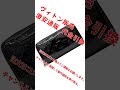 大特価代引き 8900円 ルイ ヴィトン ラウンドファスナー 長財布 ジッピーウォレット ec-24428 ワインレッド アマラント モノグラム ヴェルニ M93522 財布 ヴェルニキャンバス