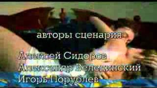 Трейлер сериала "Бригада" 2002