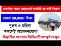 Airports Authority of India recruitment 2022 I AAI Recruitment 2022 | New Vacancy AAI I #govtjobs