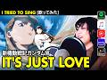Gundam Wing / 新機動戦記ガンダムW ED - It's Just Love! cover by Vocapanda