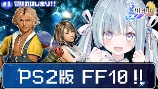 天羽衣 / Amaui Channel【ななしいんく】の配信のサムネイル画像