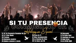 EL NOMBRE PODEROSO DE JESÚS 🔥 Adoración y Alabanza Hillsong 2025 🙏🎇