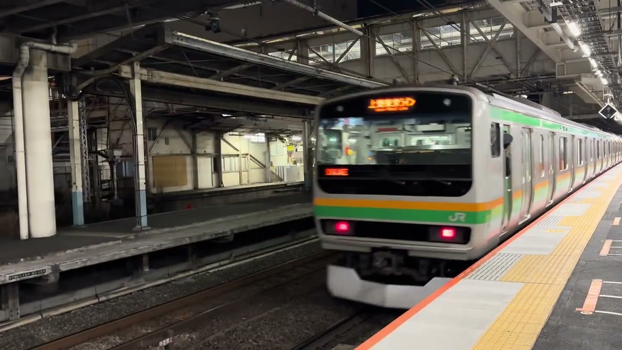 東海道本線上野東京ライン高崎線直通E231系1000番台横コツK-24編成+E233系3000番台横コツE-71編成高崎行き川崎駅発車