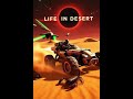 Surviving the Sands: Struggles of Life in the Desert | ریت میں زندگی: صحرا کی مشکلات اور آزمائشیں