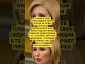 ОЧНИТЕСЬ УЖЕ!