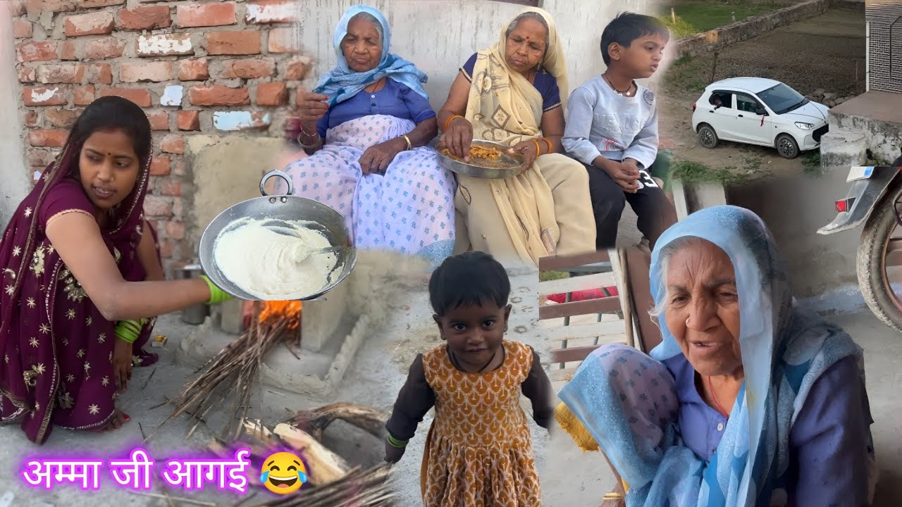 आज आई अम्मा जी बहुत दिनों बाद😅 अर्चना ने की गूंजा बनाने की तैयारी 😂| Archana Indian village life | 🙏