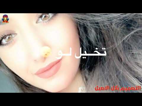 صور سجى حماد 2020 تصميمي
