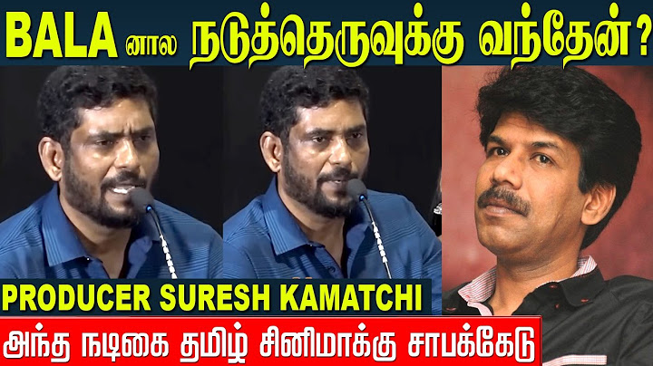 Suresh Kamatchi Angry Speech🔥 About Director Bala - Vanangaan | Arun Vijay | Narkarappor Meet