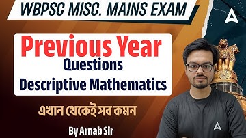 WBPSC Miscellaneous Descriptive Math | Descriptive Mathematics | Previous Year Questions | Set 1