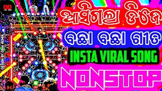 Odia New Nonstop Dj  Remix 2026 Odia New Nonstop Dj  Remix 2026 Odia Dj  Remix 2026