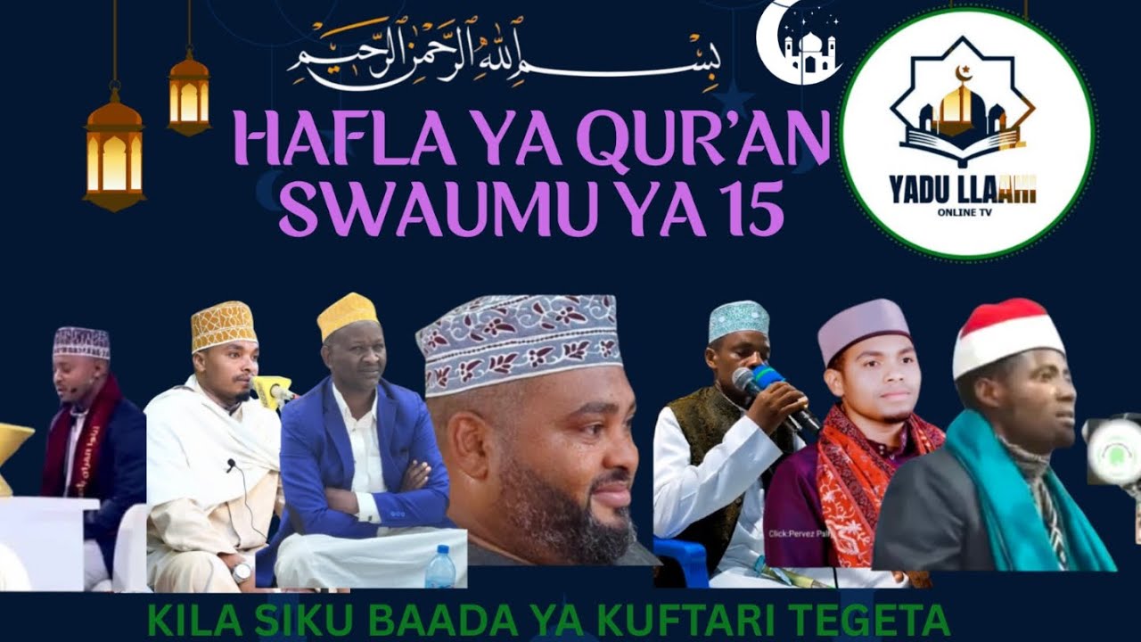 🛑 LIVE HAFLA YA QUR'AN KILA SIKU BAADA YA KUFTARI HAPA TEGETA KWA QARIU MUHAMMAD LEO TAR 05_03_26