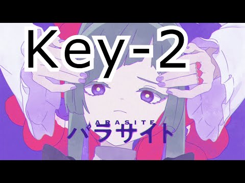 【ニコカラ】  Key－２　Off Vocal　パラサイト　カラオケ　キー変更　キー下げ
