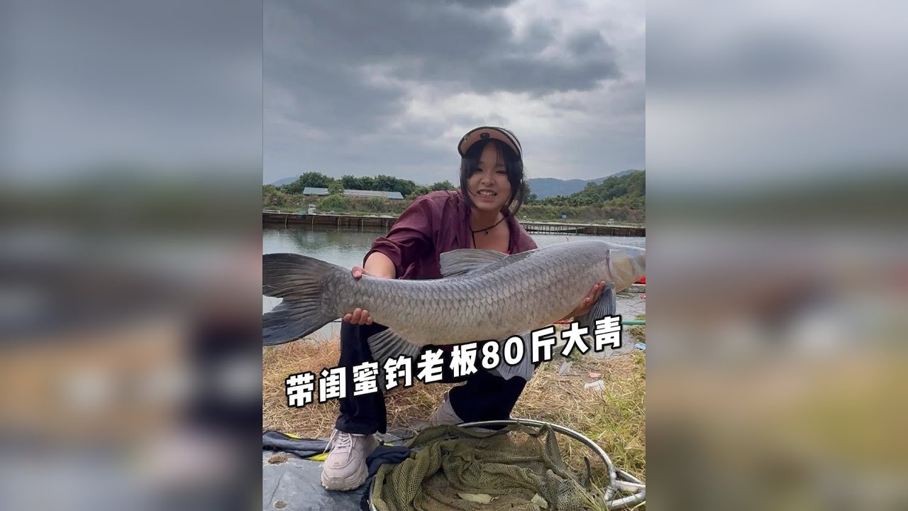 带闺蜜钓巨青，老板让陪回家过年