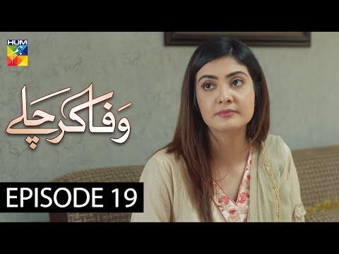 Wafa Kar Chalay — Episode 19
