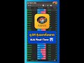 ดู DR หุ้นนอกทั้งตลาดแบบ Real-Time ใน Aspen 📊