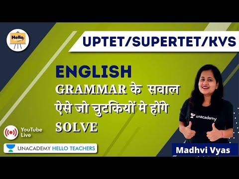 Grammar के सवाल ऐसे जो चुटकियों मे होंगे Solve | English for UPTET/SUPERTET/KVS | Madhvi Vyas