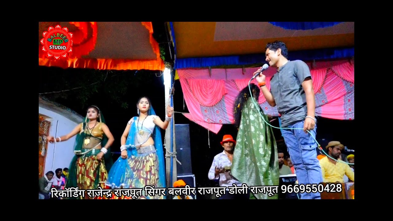 Balbeer Rajpoot Doli rajput - YouTube