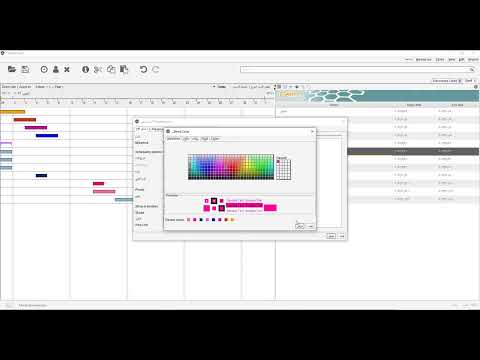 اختصار شرح الجنت بروجكت GanttProject